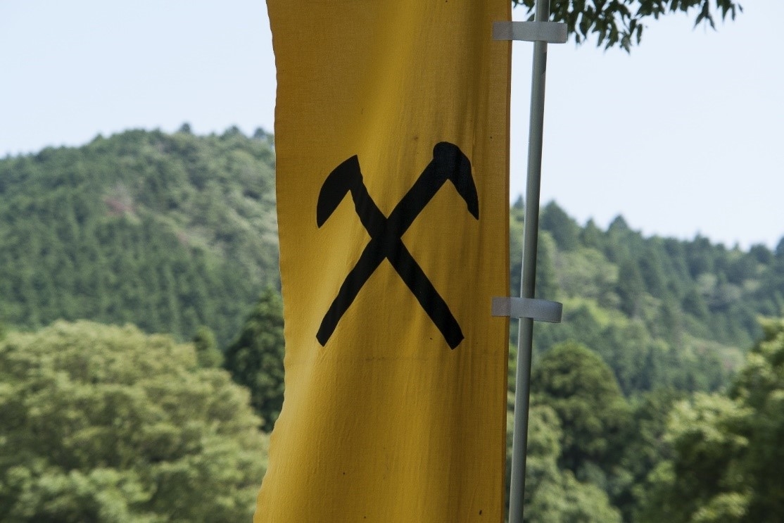 Kobayakawa flag and Matsuoyama